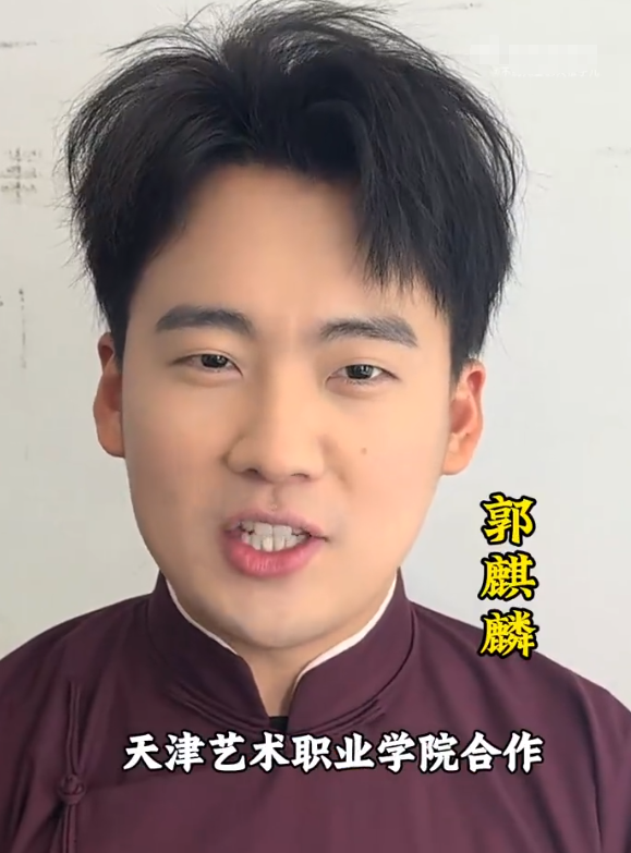 3月10日，郭德纲发文：“无论吉凶都去做的人，才有资格问天意。无论吉凶都去做的人