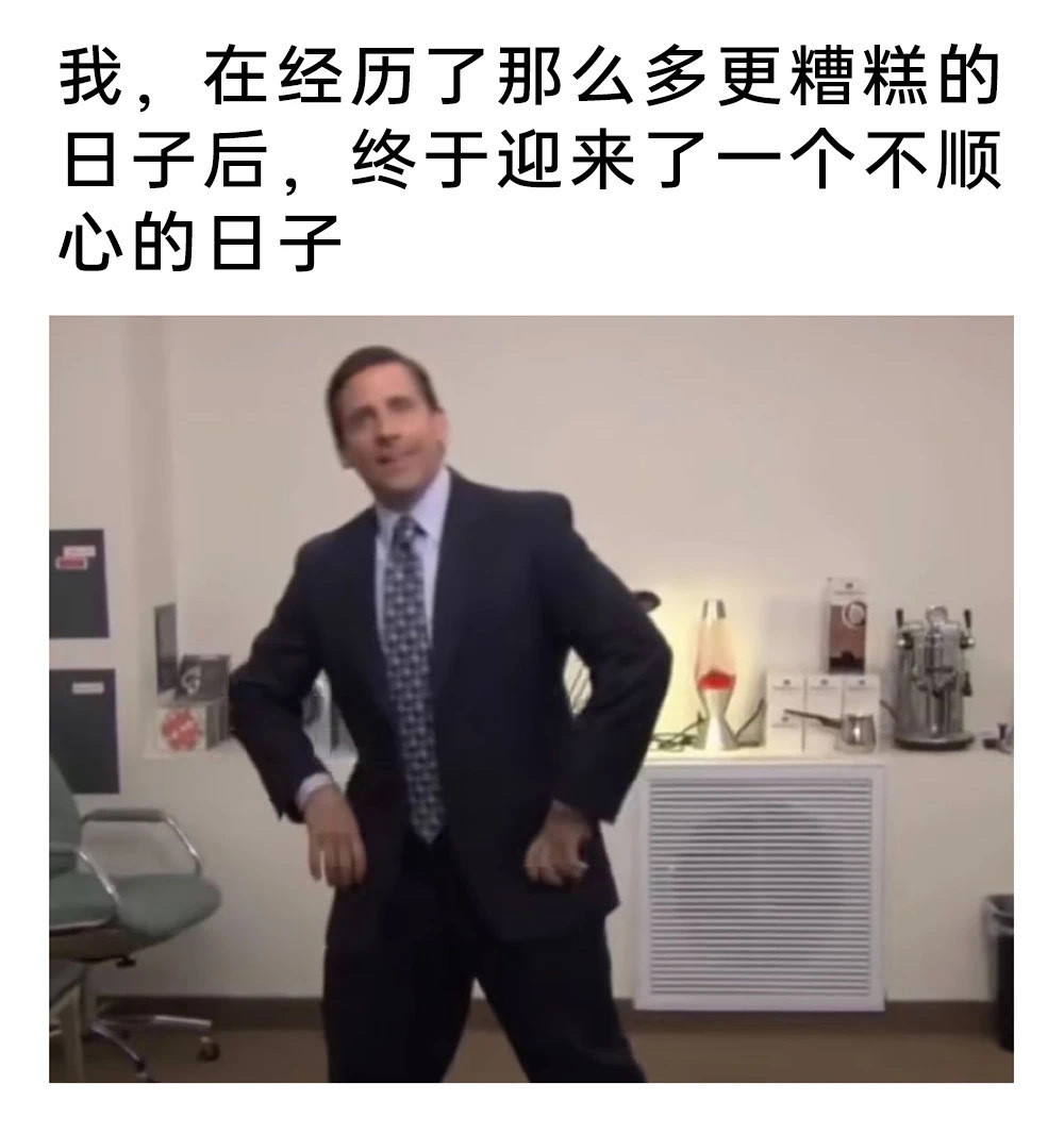 哈哈。​​​
