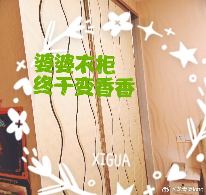 爱干净被嫌弃，婆婆反手把脏衣服塞进衣柜和婆婆同在一个屋檐下生活，经常瞥见她把穿过的衣服直接扔进衣柜，