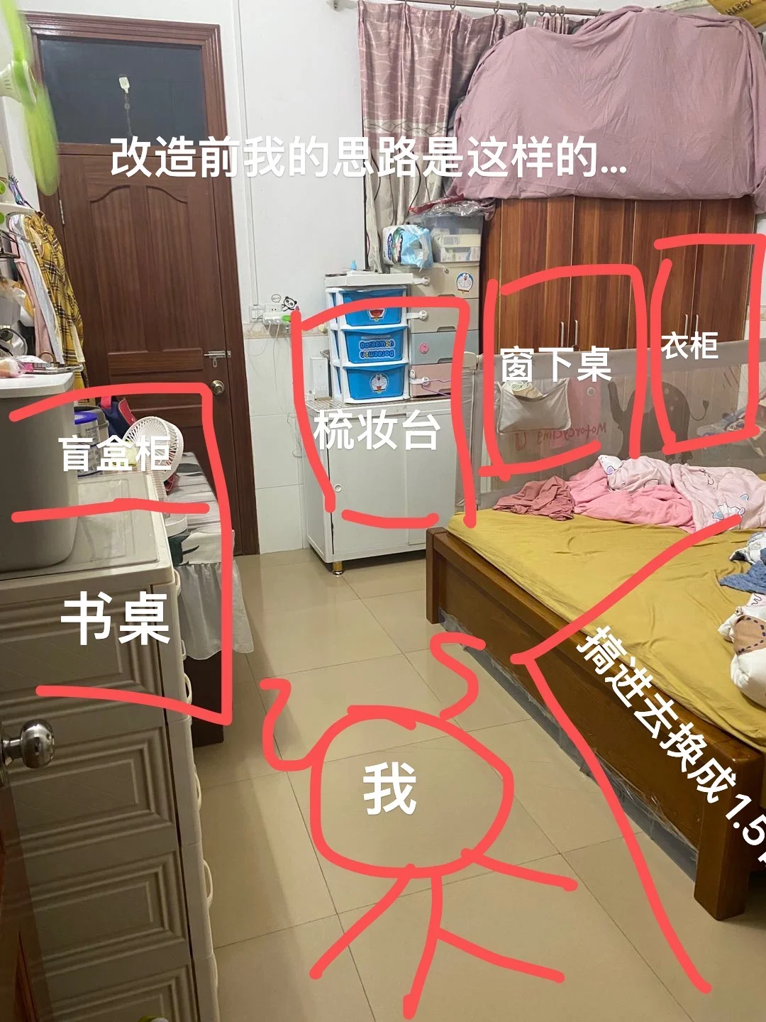 图一到图二！这就是改造房子的意义