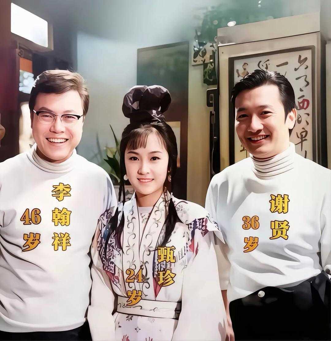 1972年，谢贤和甄珍‌，李翰祥的合影。当时谢贤36岁、甄珍‌24岁。