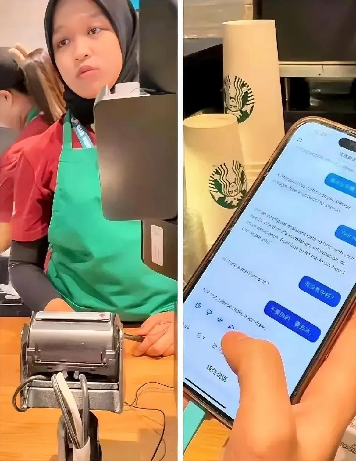 马来西亚华人这次真的太圈粉了！信源：星巴克海外店员被指辱骂消费者！成功食品集团：