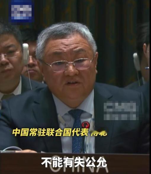 中国在联合国亮剑了！傅聪大使当众宣布：任何情况下都不能允许！ 3月10日，