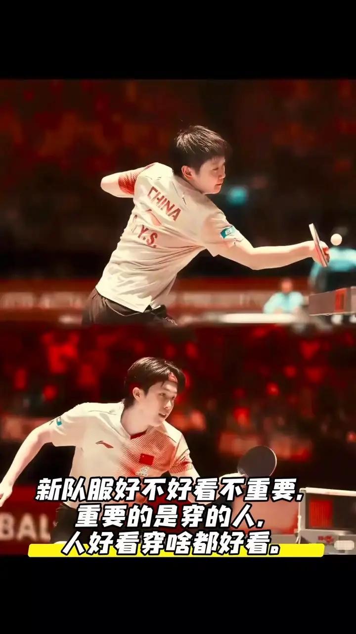 咱就是说，这哪是新队服啊！分明是网友P图的神级杰作！红白渐变的设计直接把青春活力