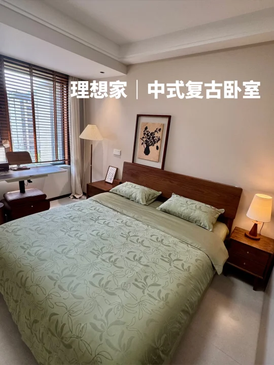 秋天🍂到啦，复古小卧室要好好布置一下啦
