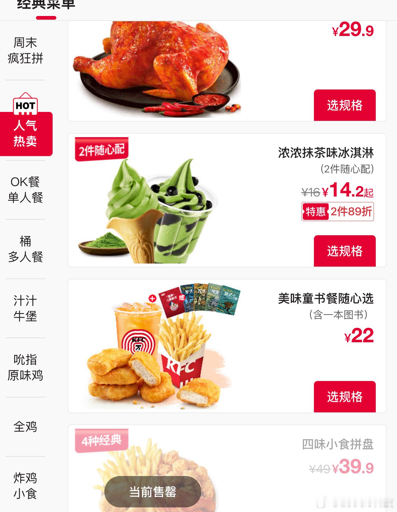 KFC相机这么卷了吗？前段时间，麦当劳的对讲机，现在搞相机，商战这么强吗！？！？