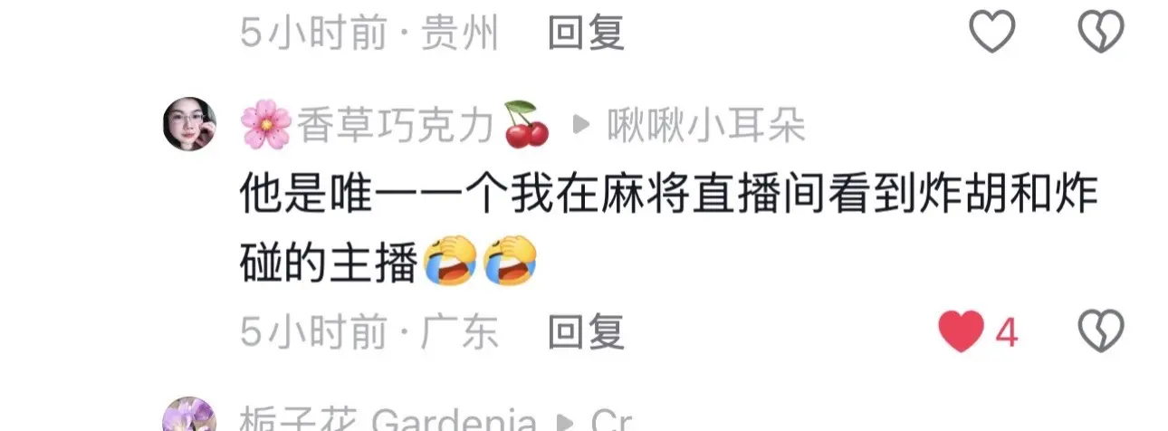 实属是半夜都会被气笑醒的程度