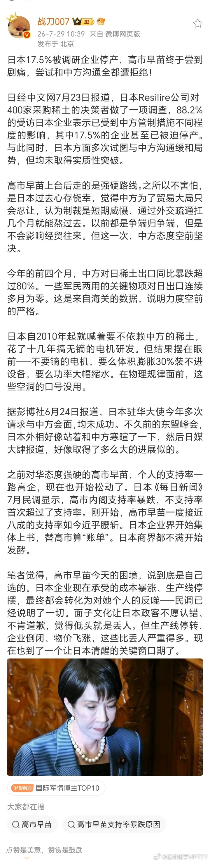 桂哥评：小日本或者菲猴子为何敢挑衅咱们东大？因为背后有老美怂恿撑腰。咱们东大，要