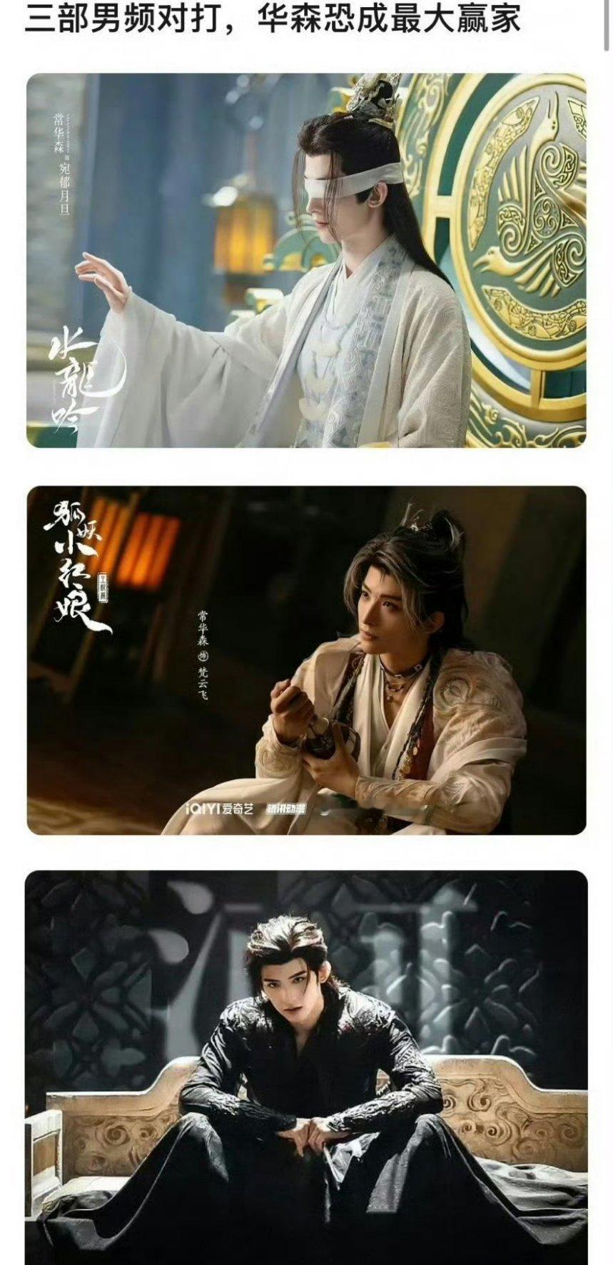 怎么捧起来的……​​​