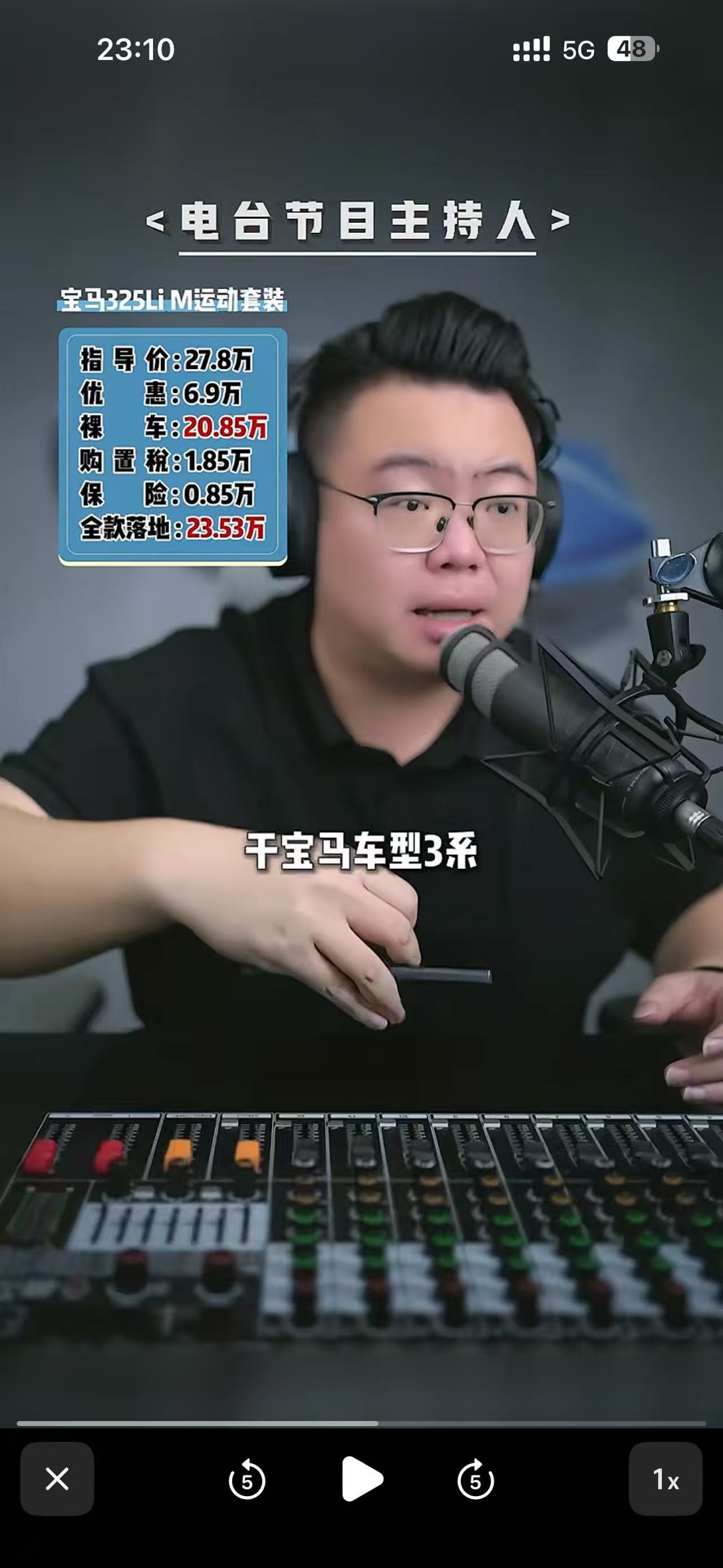 笑死，再不努力就只能开BBA了