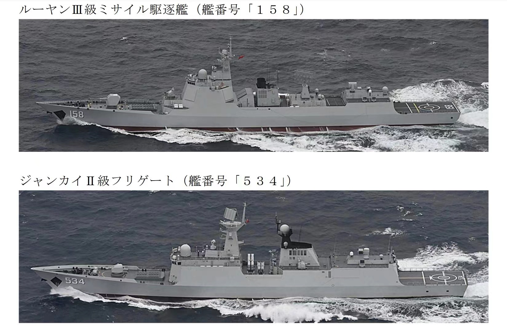 052D又出西太，这次是宿州舰宿州舰首次出西太，又是小日子替我们官宣——昨天，中
