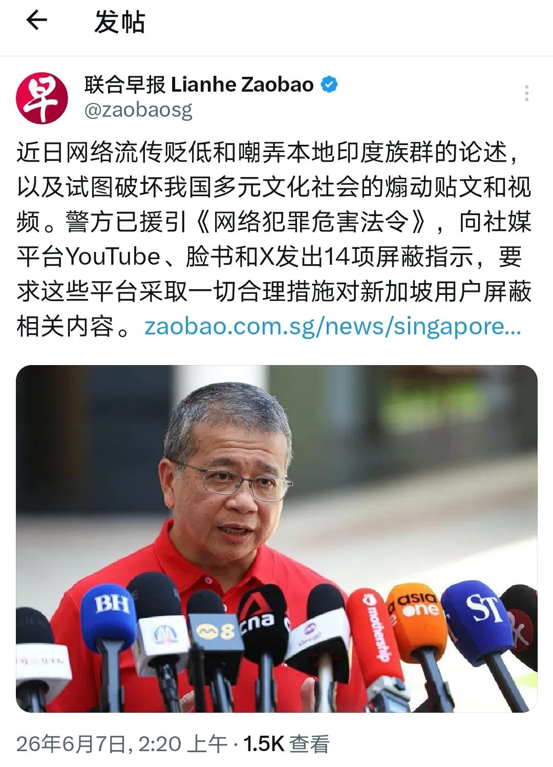 新加坡两官员出面辟谣：新加坡各族裔很团结，印度裔没有不受欢迎。这个辟谣真的很及