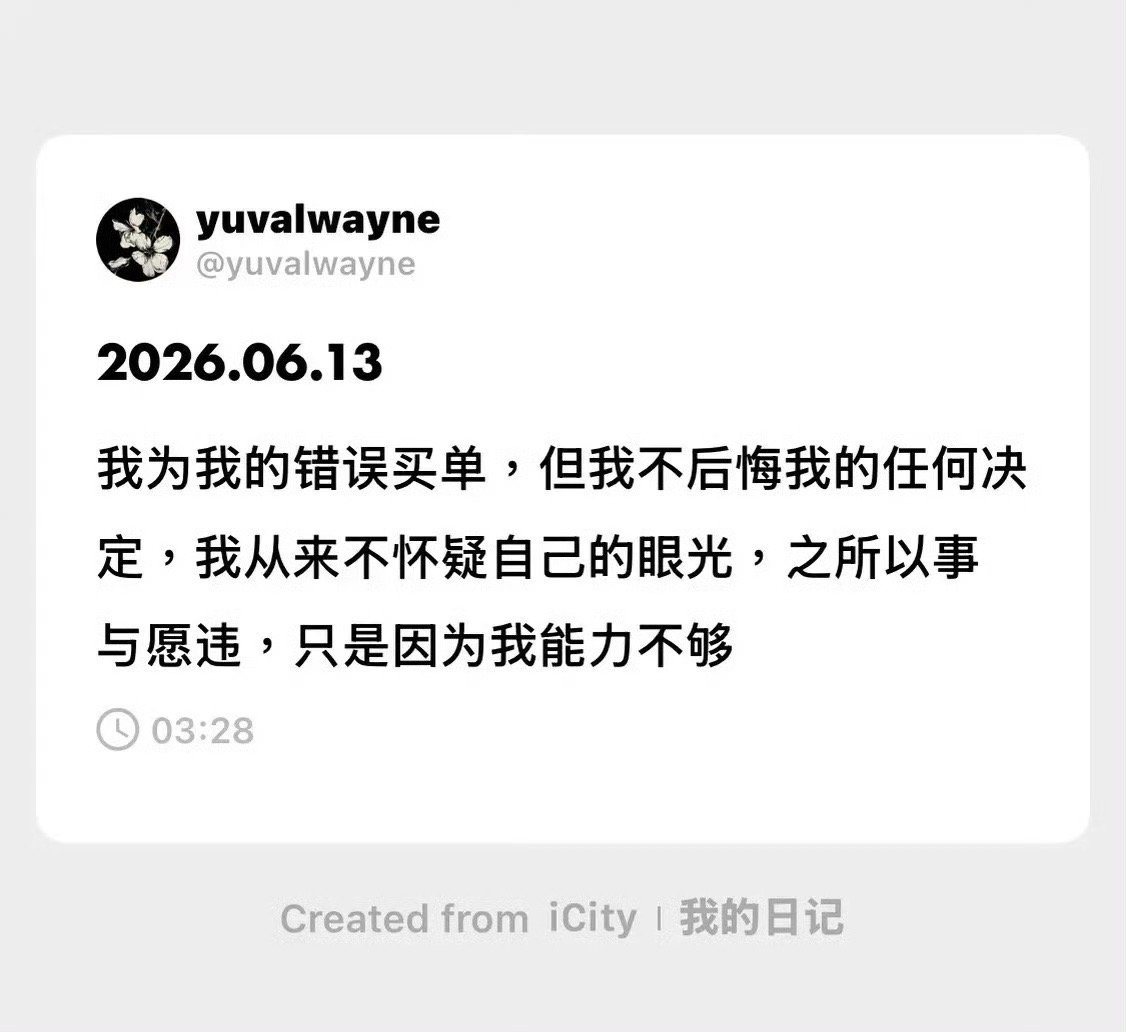 瞬间醍醐灌顶了！