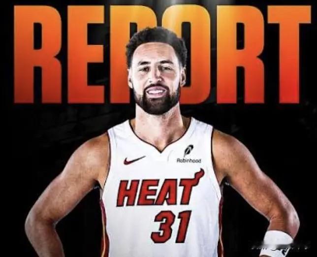 克莱·汤普森转投热火，最大赢家有三个，最大输家只有一个NBA休赛期重磅签约尘