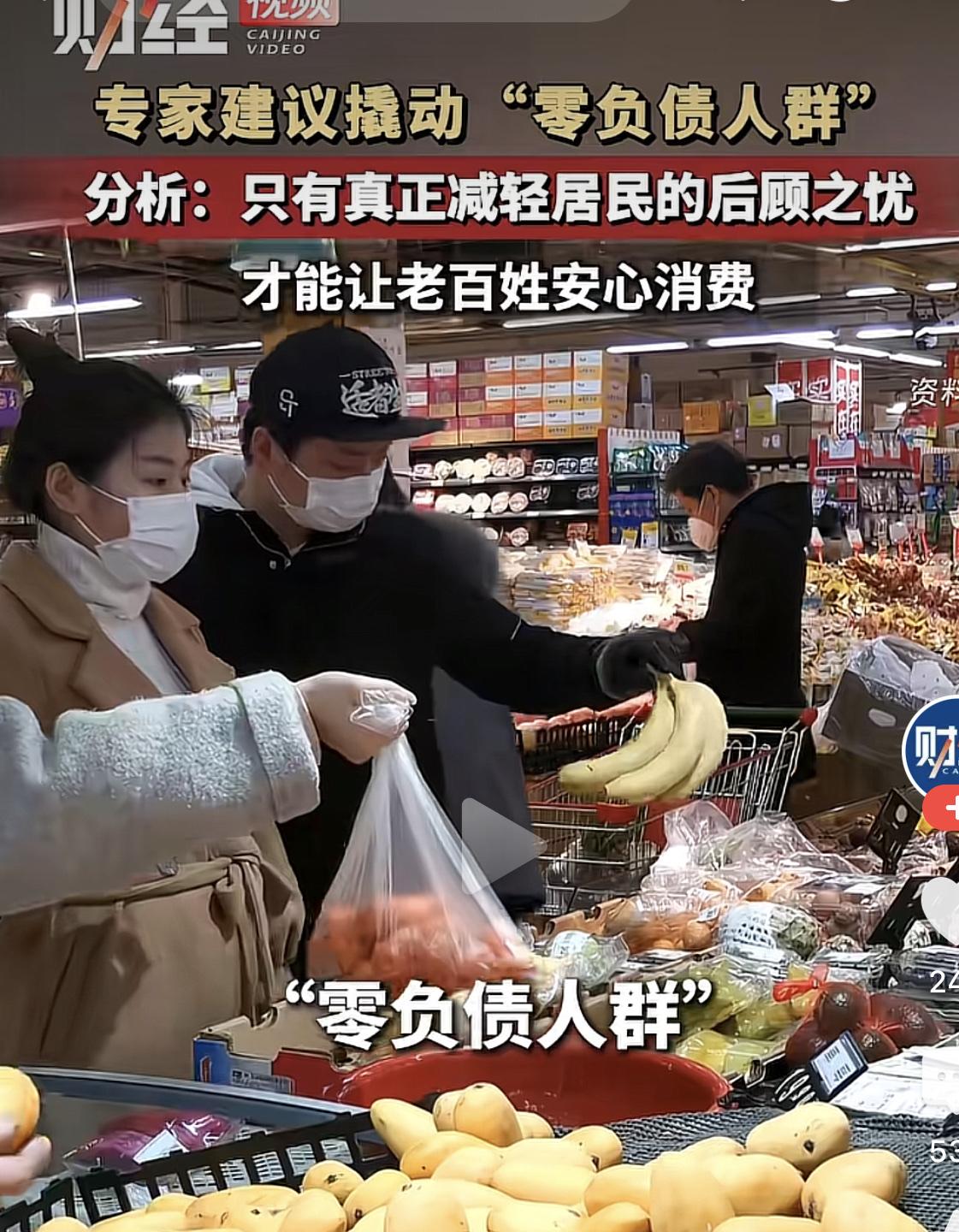 就算你怎么撬，眼下也撬不动我！从账面上来说我就属于零负债，但我认为应该属于隐形