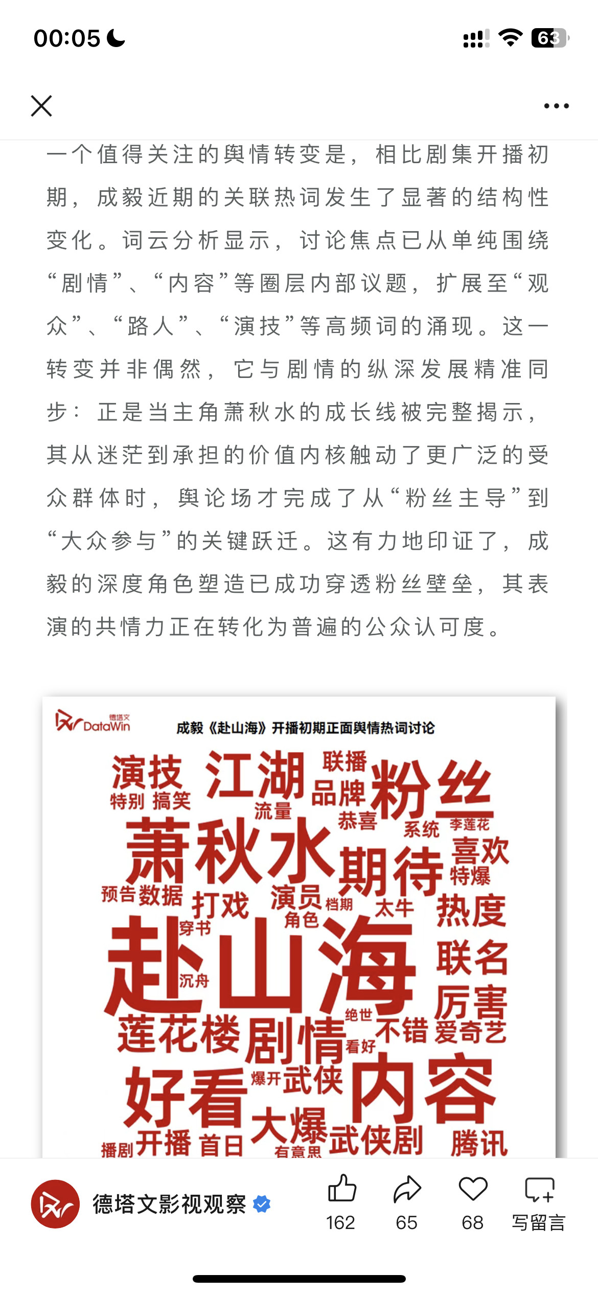 德塔文软稿应该不便宜，笑死我了​​​