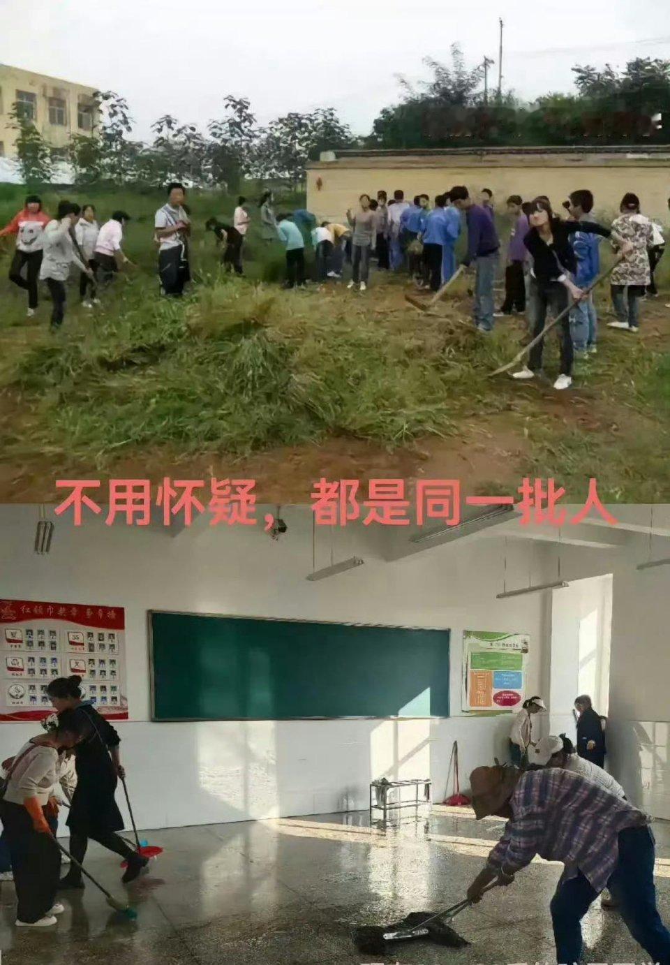 不要怀疑，都是同一批人。