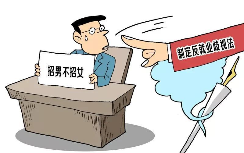 【劳动法新解释出台后！劳资纠纷或越来越多】劳动法没有解决平等问题，也就是对员工