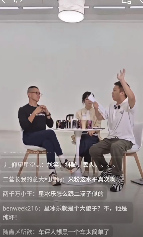 陈震:我觉得蔚来ET9的行驶静谧性比YU7好！今天上午，只睡了几个小时的陈