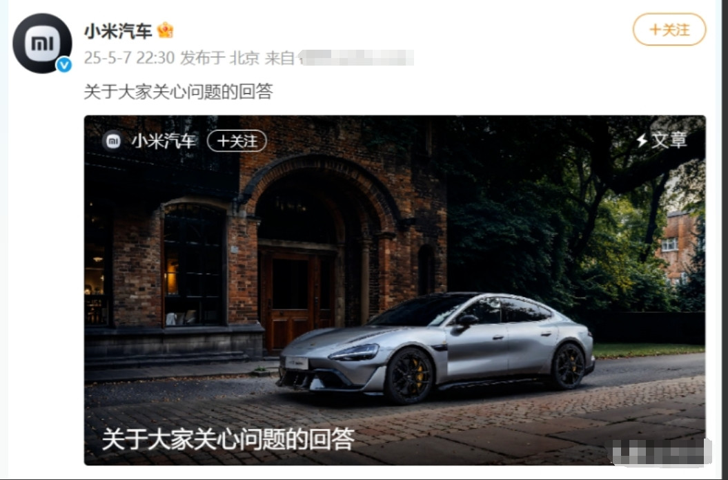 小米汽车“双挖孔鼻”事件说明一点，在中国14亿人口的体量下，再“龌龊”、再可笑的