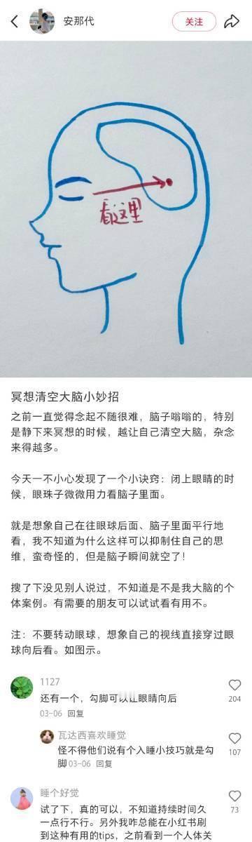 你不知道的事网友都会给你答案