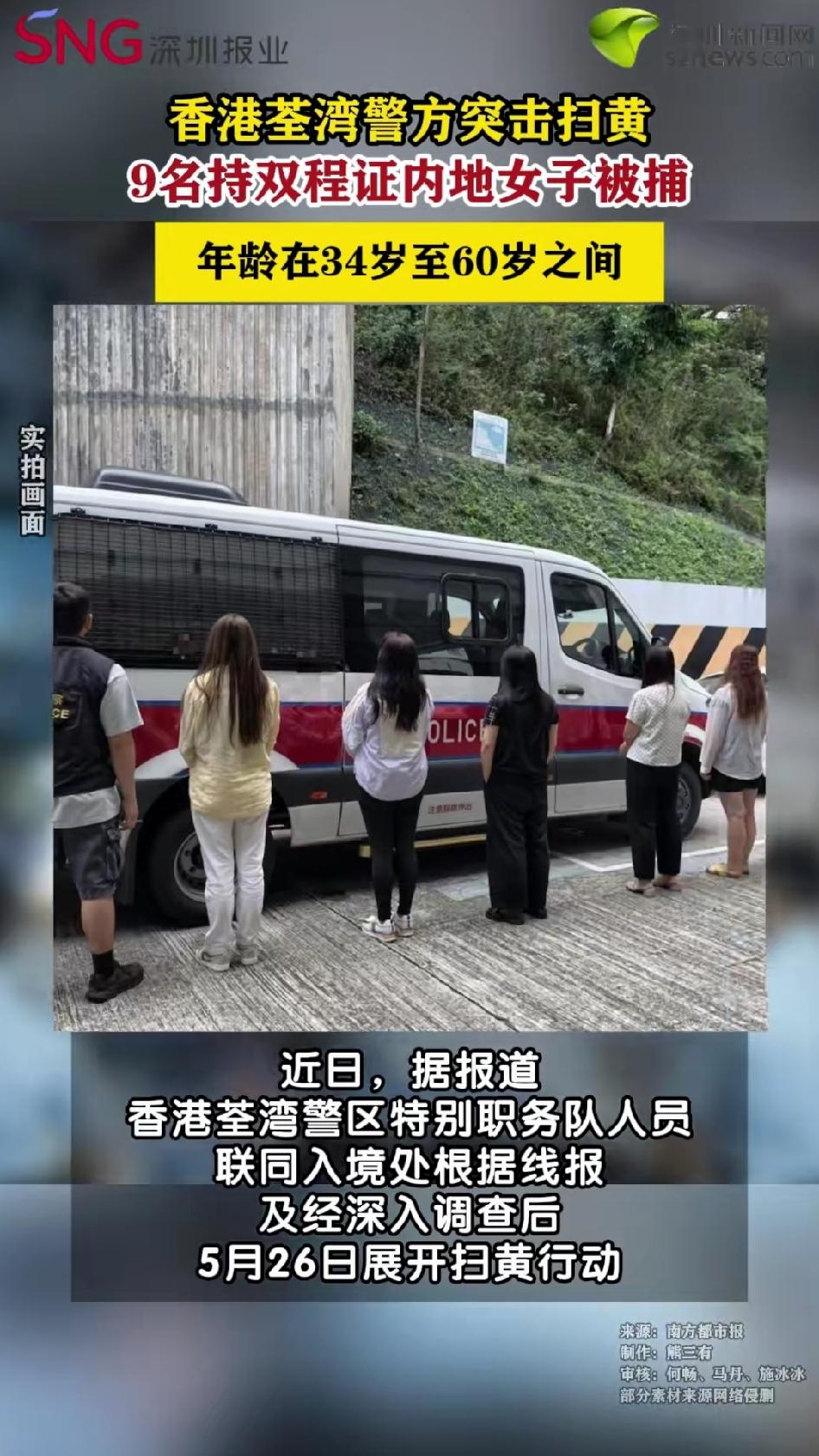 你知道“双程证”和“单程证”的区别吗？双程证，就是内地居民去香港旅游、探亲用