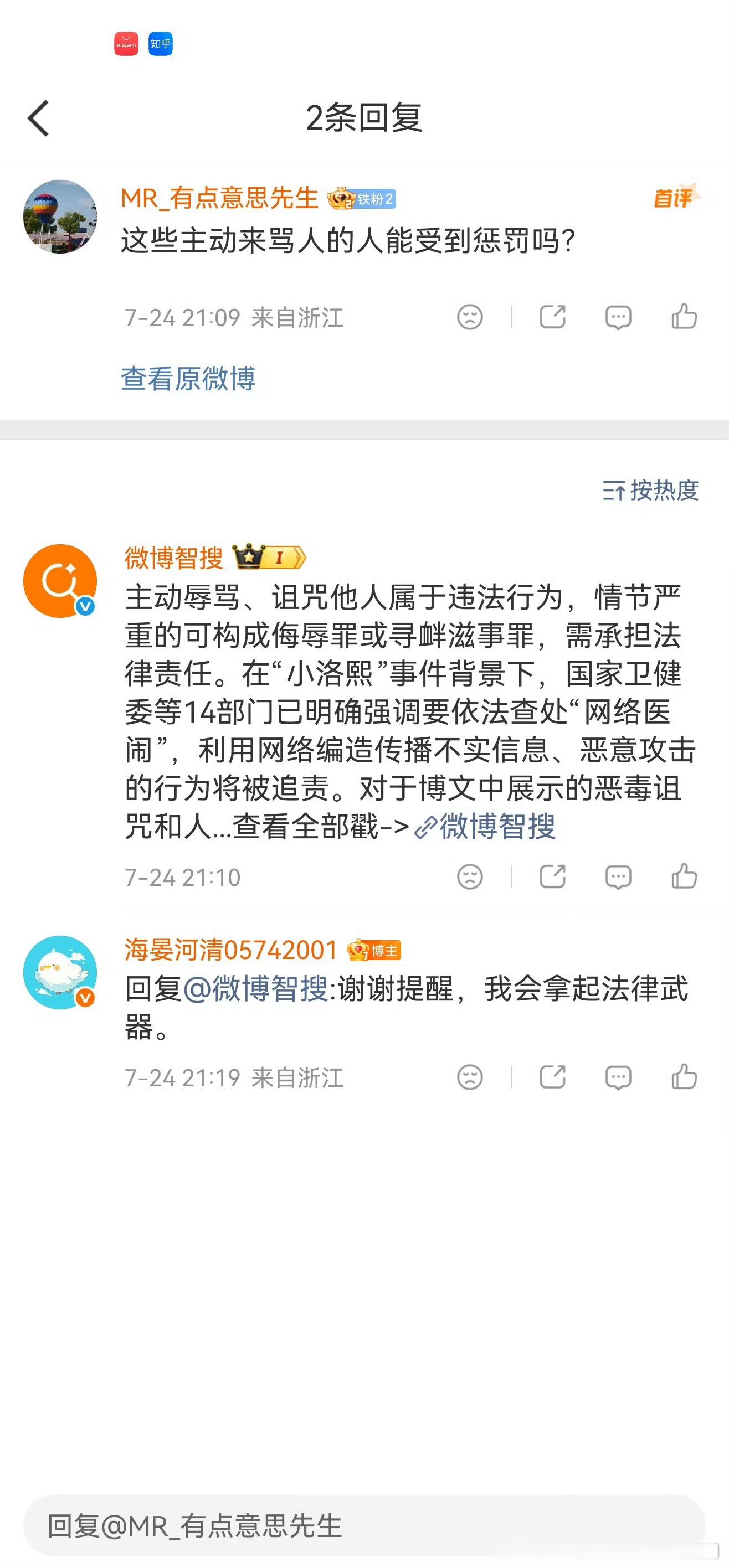 台风红霞广州台风这次宁波不知道来不来，来一下也好，狂风暴雨，冲刷一下乌烟瘴气。