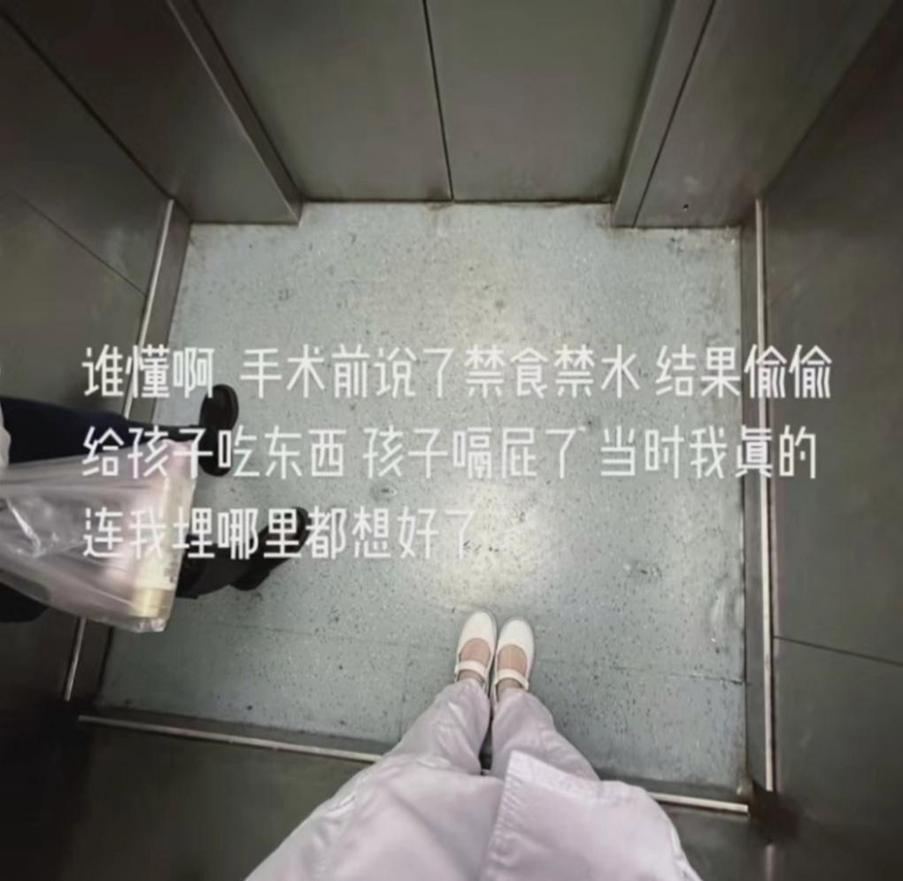 原来真的有不听医生劝告的人…