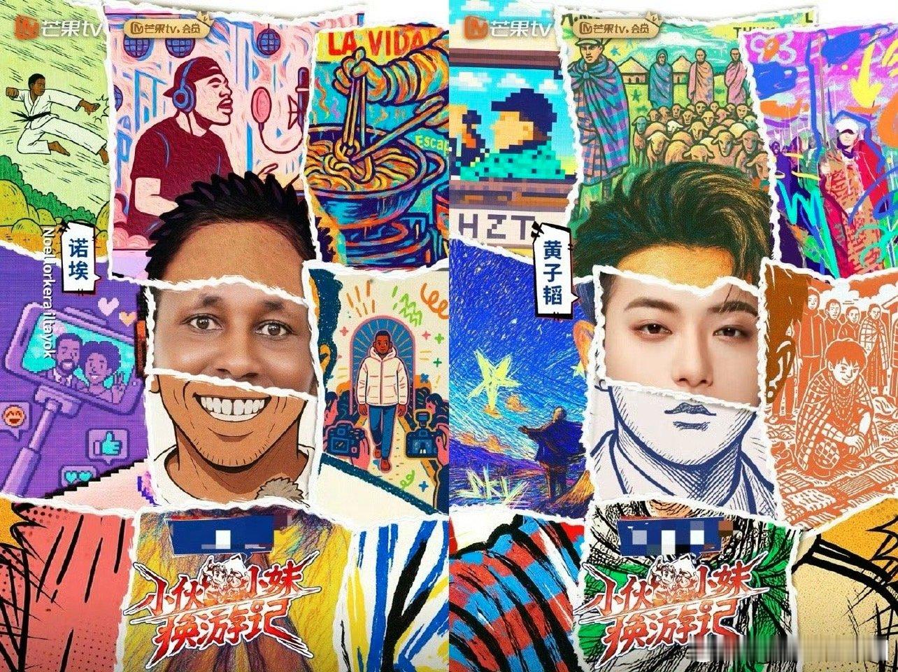换游记一上来就徒步七公里这哪是来徒步的呀，这简直就是来拉练的，一上来就是徒步七公