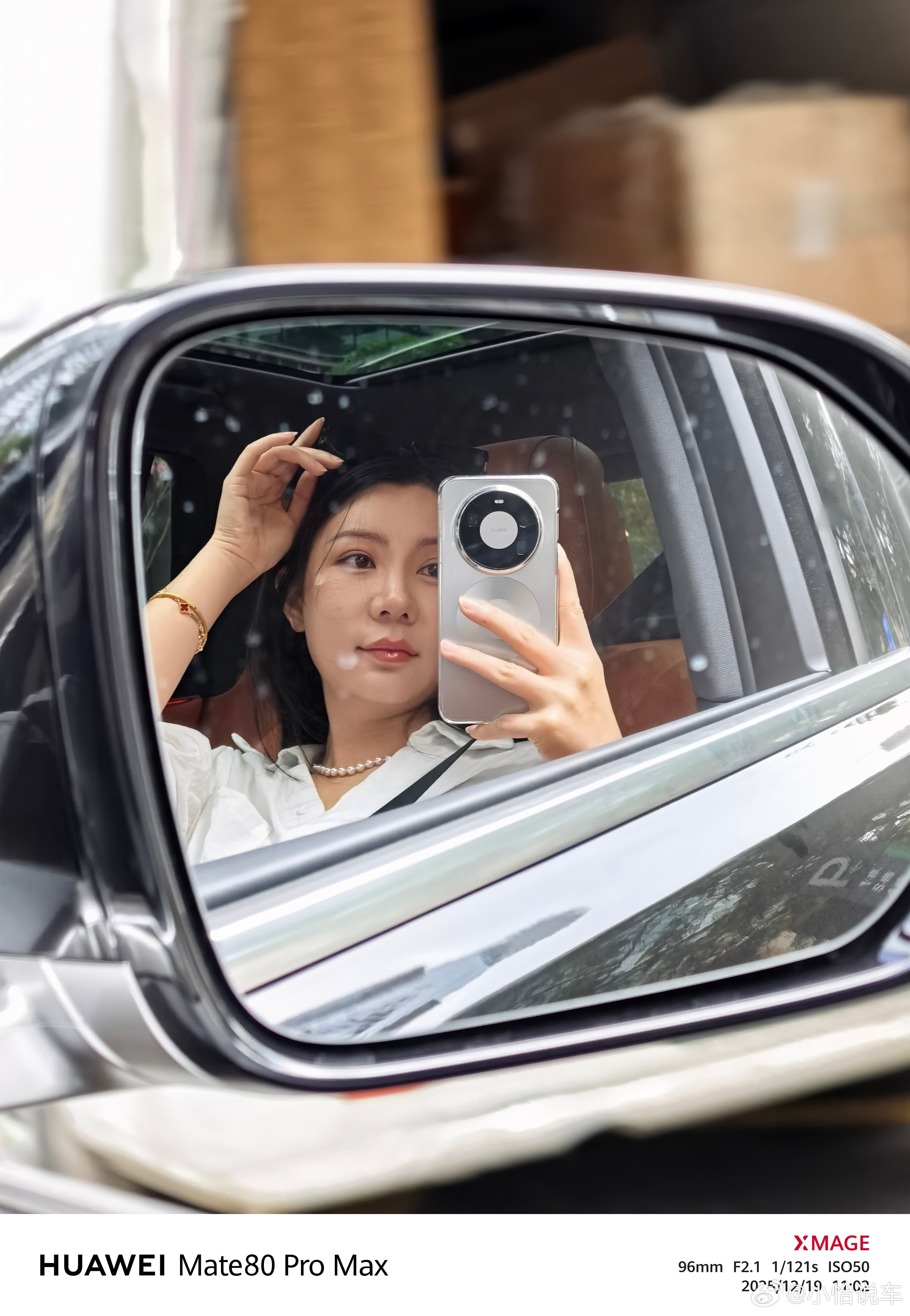 近9成车主愿意主动推荐问界M7我也经常给身边的朋友推荐问界M7，就连我们公司不