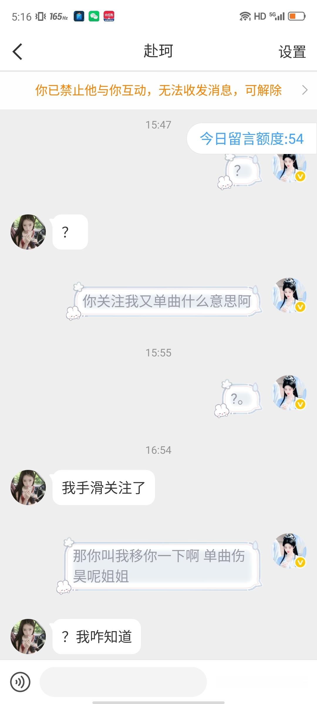 ？你咋了大姐你得失心疯了？