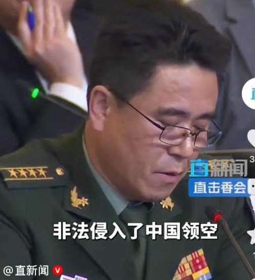 挨个点名！中方质问荷兰：为何入侵中国领空？荷防长“呃”了半天第23届