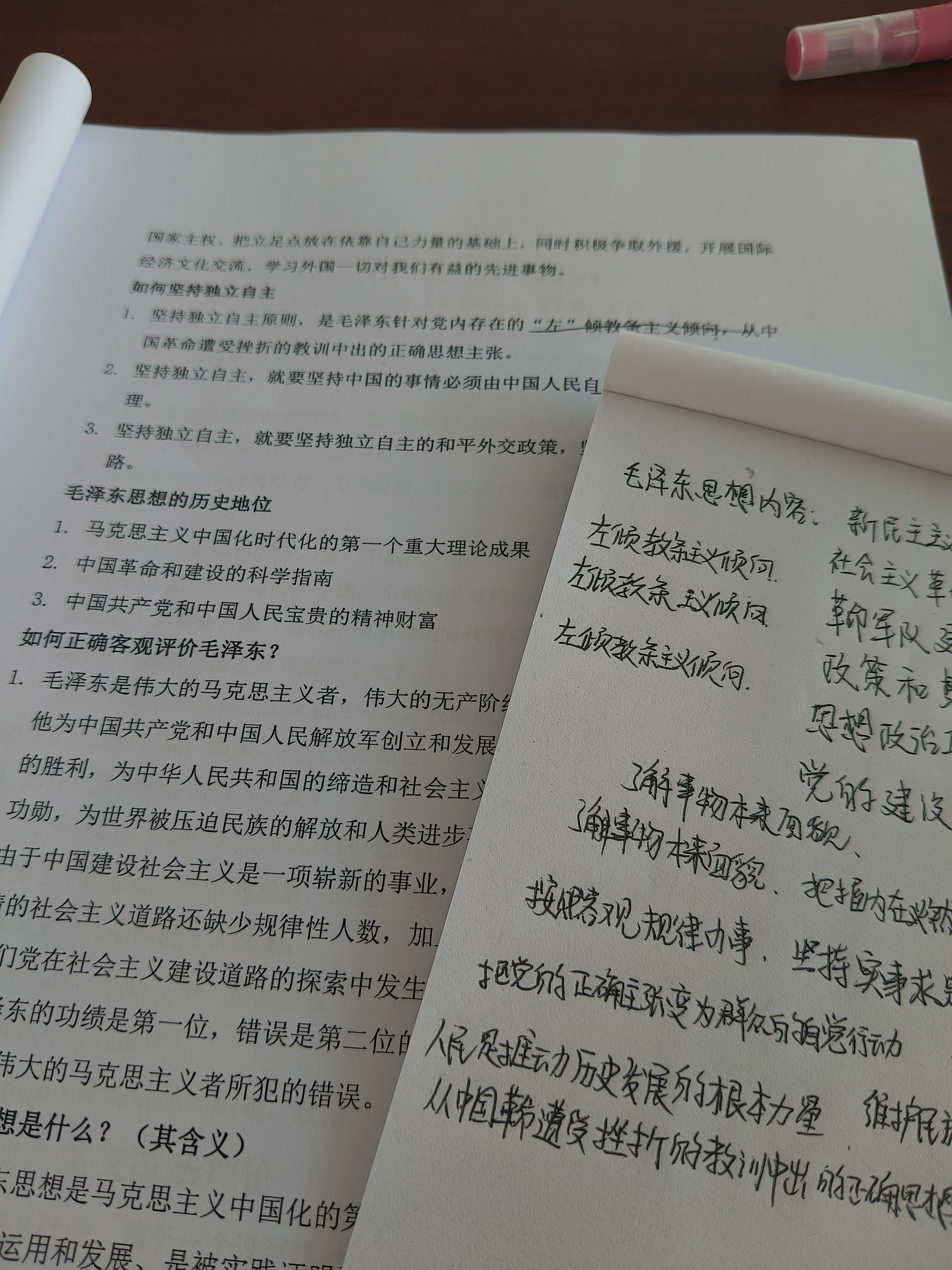 大学生一周磨一剑