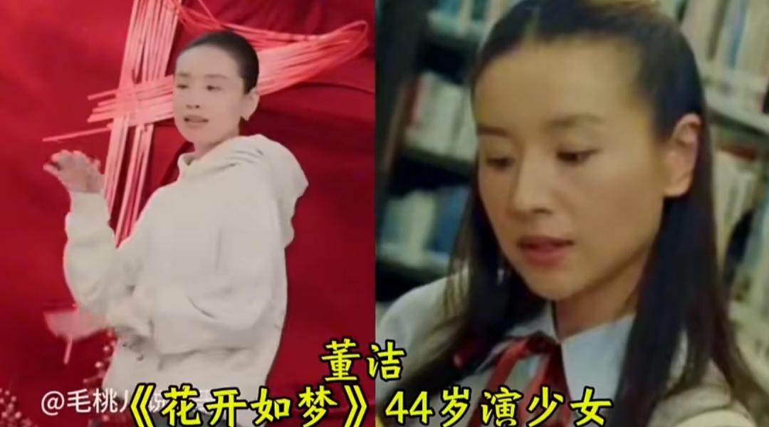 40多岁，还在演美少女的10位女明星，看看都有谁？女星中年风采50岁的女星暮