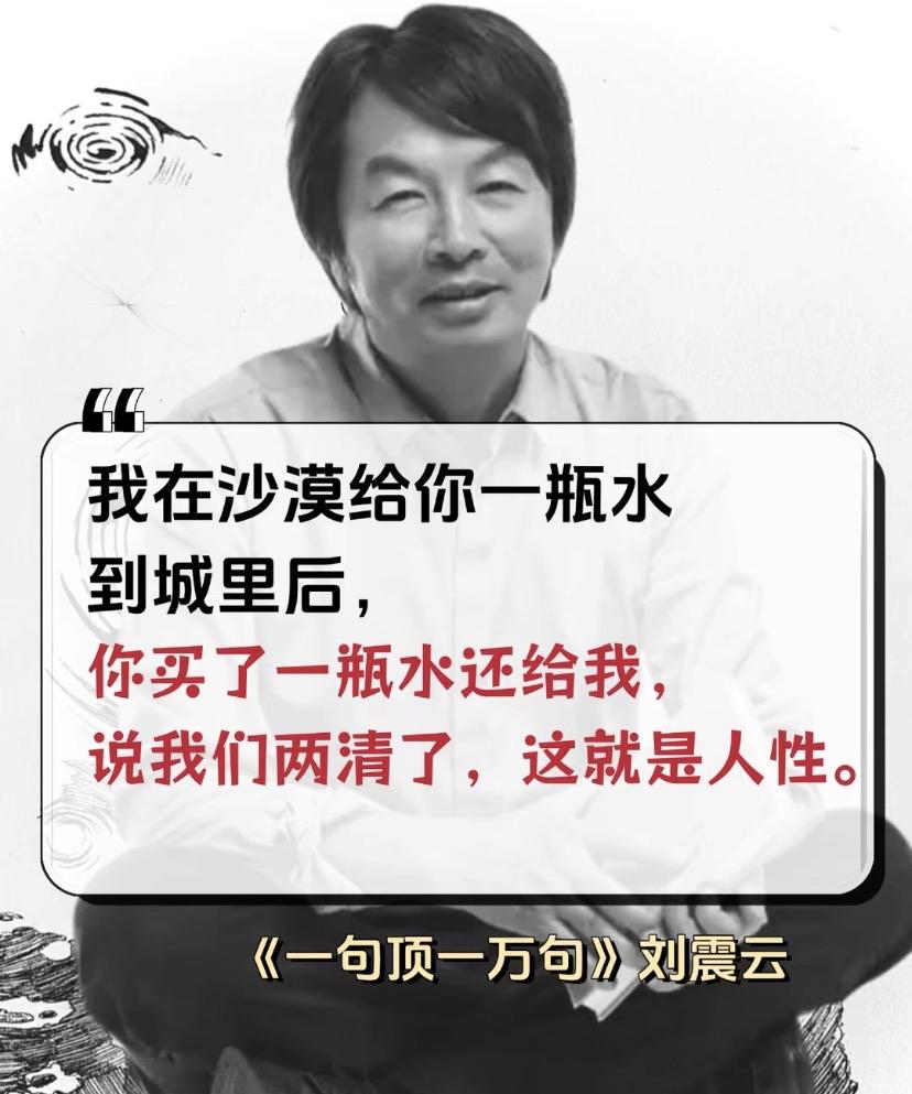2002年的时候，亲戚家买房跟我家借了两万块钱，说是两年还，当时也没让他打欠条。