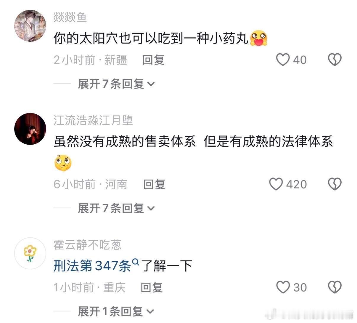 你胆子真是肥嘟嘟的