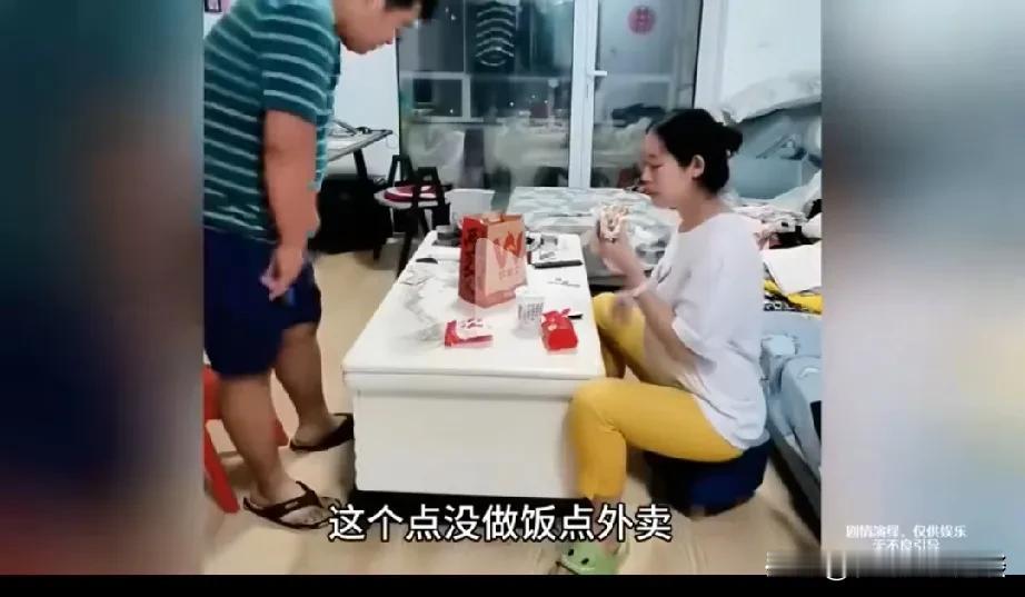 娶了这种女人，算是男人倒霉。男人在外面忙了一天了，回到家里边，发现他老婆正在吃东