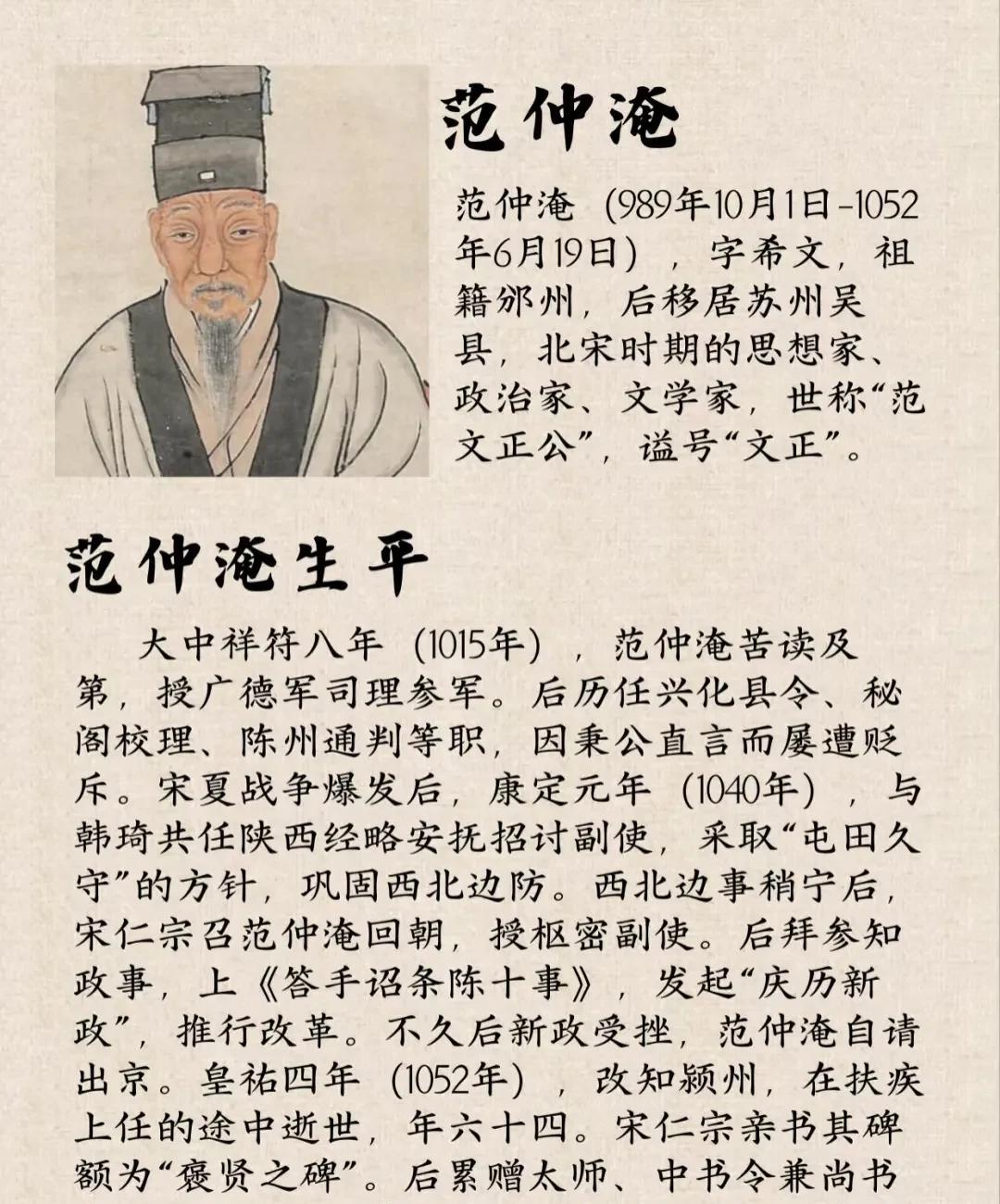 甄金莲低头一笑，把团扇往桌上一放：“官人先吃口茶，听我慢慢说。”她声音不大，却透