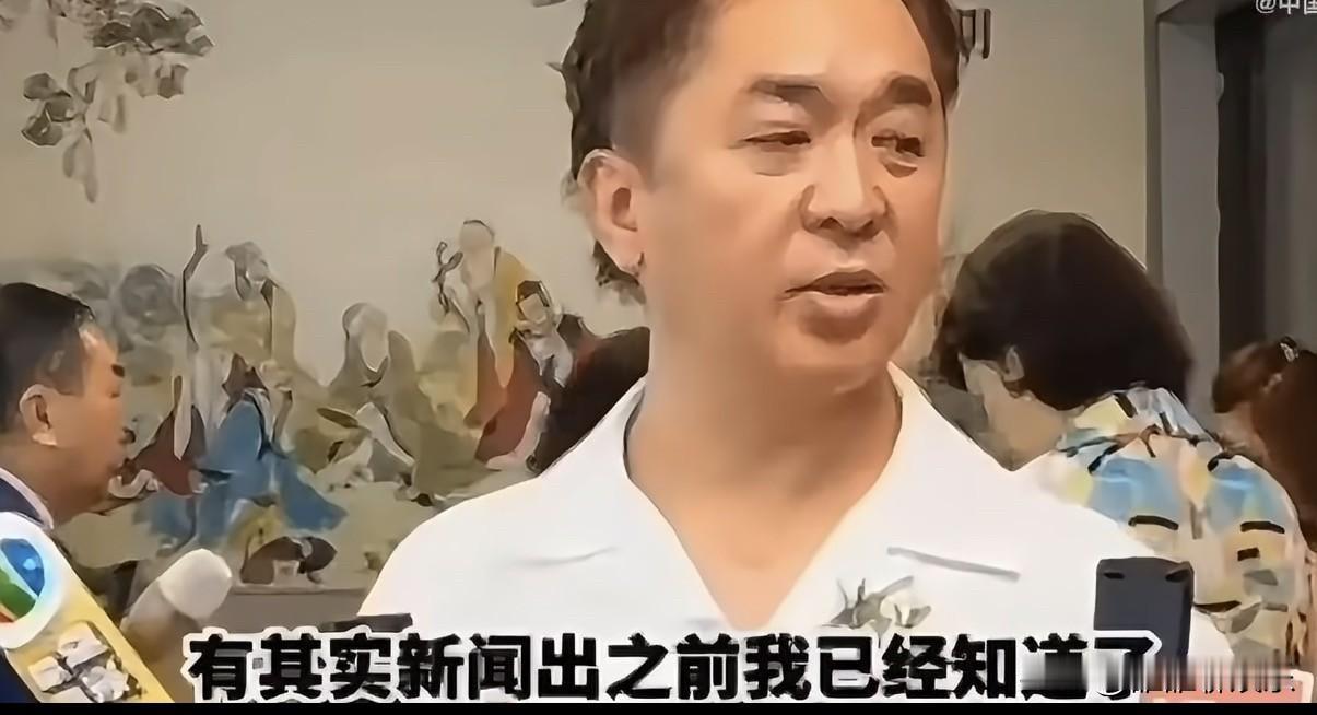 香港演员邓兆尊回应梅艳芳骨灰丢失的事：“这件事我在新闻曝光前就知道，也有人问