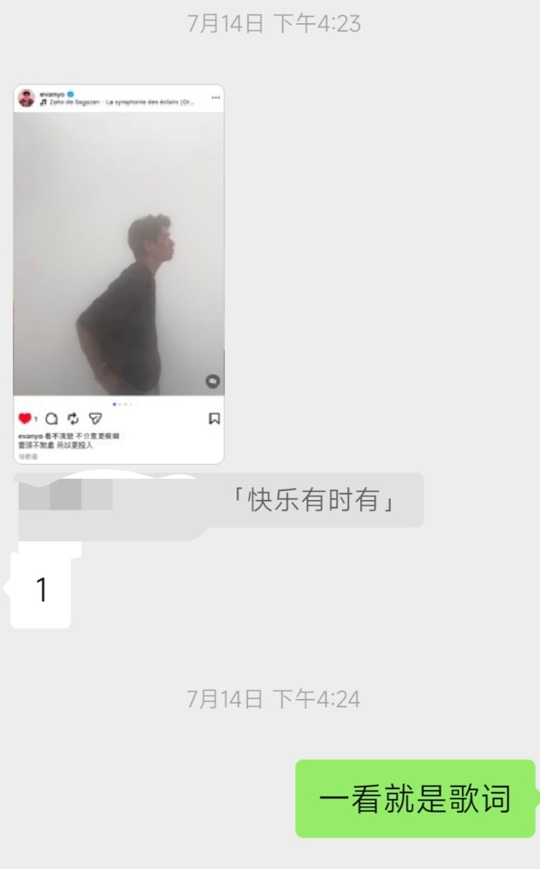 就这个熟悉的兴佑味