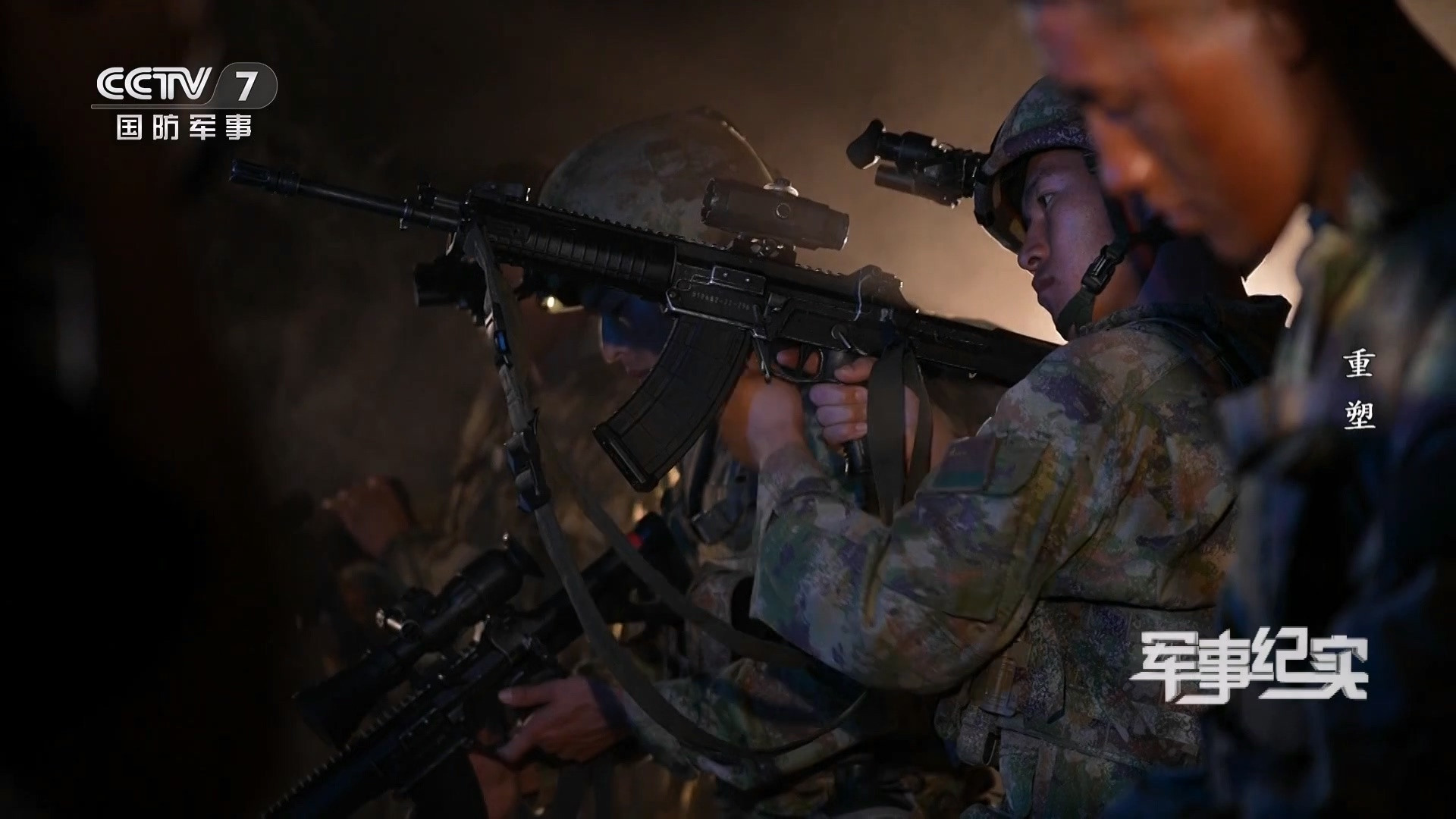 机降小队战前准备