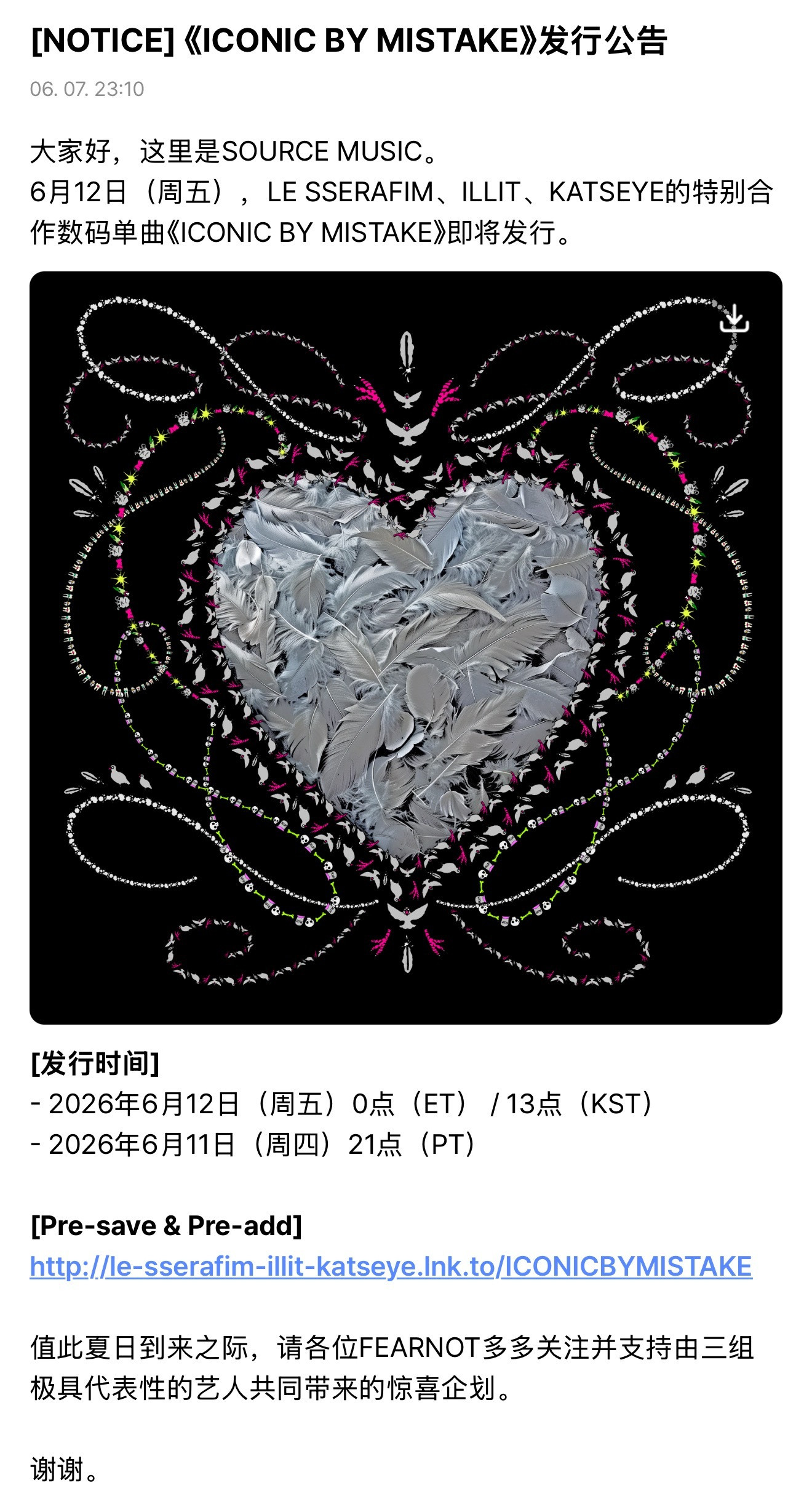 我在思考。