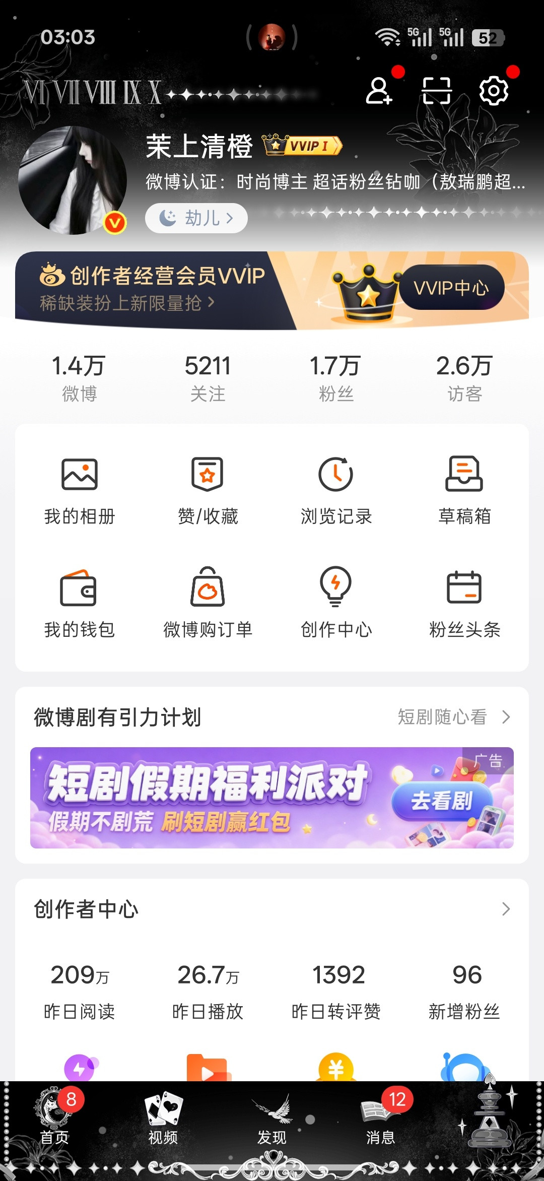 OK完成睡觉了[跪了][跪了][跪了]​​​