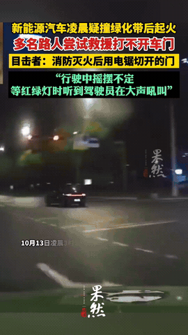 雷军啊雷总你真正累的时刻已慢慢到来因为你的车交付量也慢慢大了，事故也