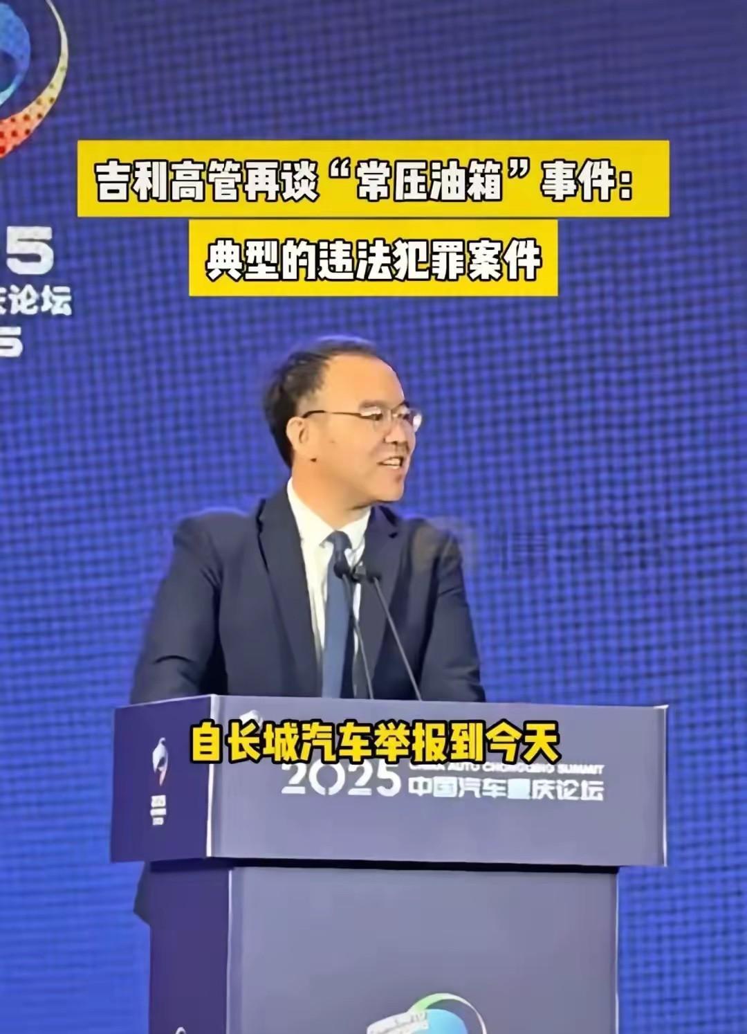 吉利高管这话放在论坛里说问题不大，但是你要放在网上这样说，比亚迪要是不硬刚他，甚