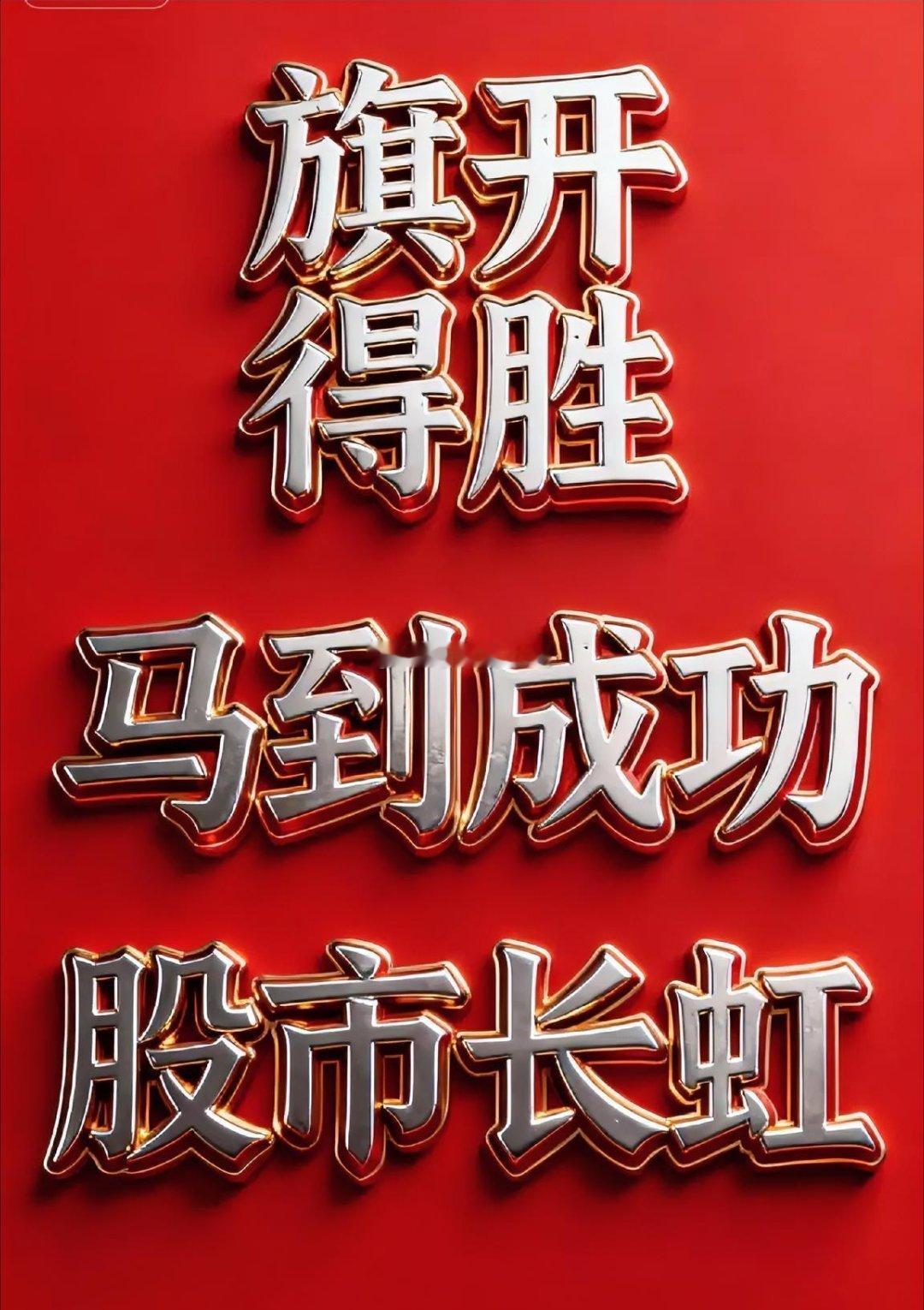 商业航天和AI应用，别急，前方有坑！明确说吧，如果是柚子主导，那没问题，满仓干就