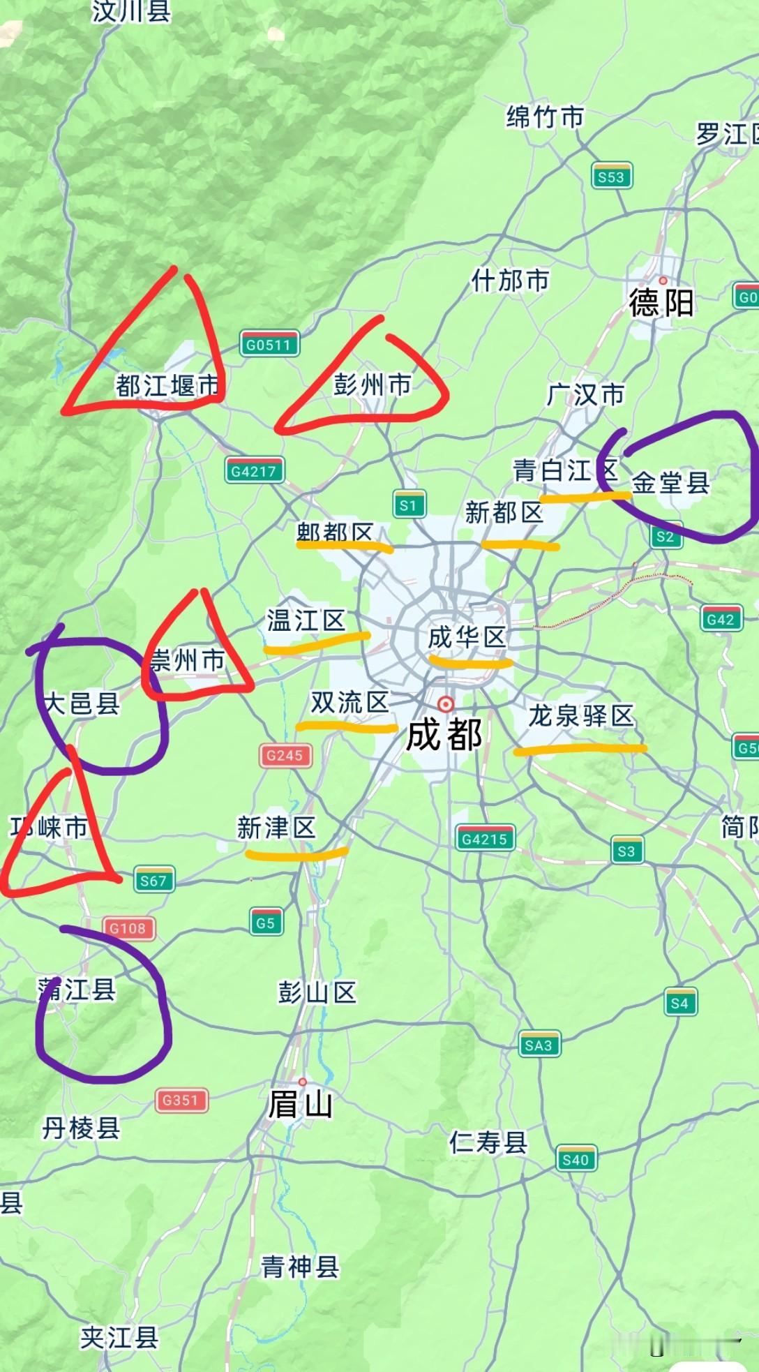 成都这么大，既然要设市设区，为什么非要把各个区县分成三六九等，仅留下三个县在那孤