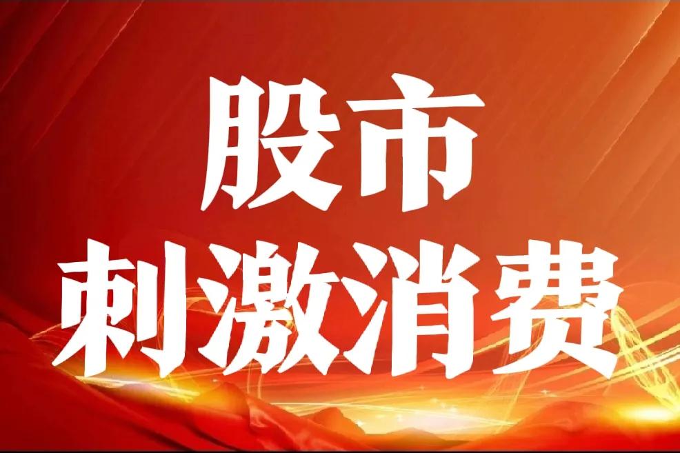 近期市场出现了一种新型报团取暖现象，即科技公司拥抱上市公司特别是拥抱国企上市公司