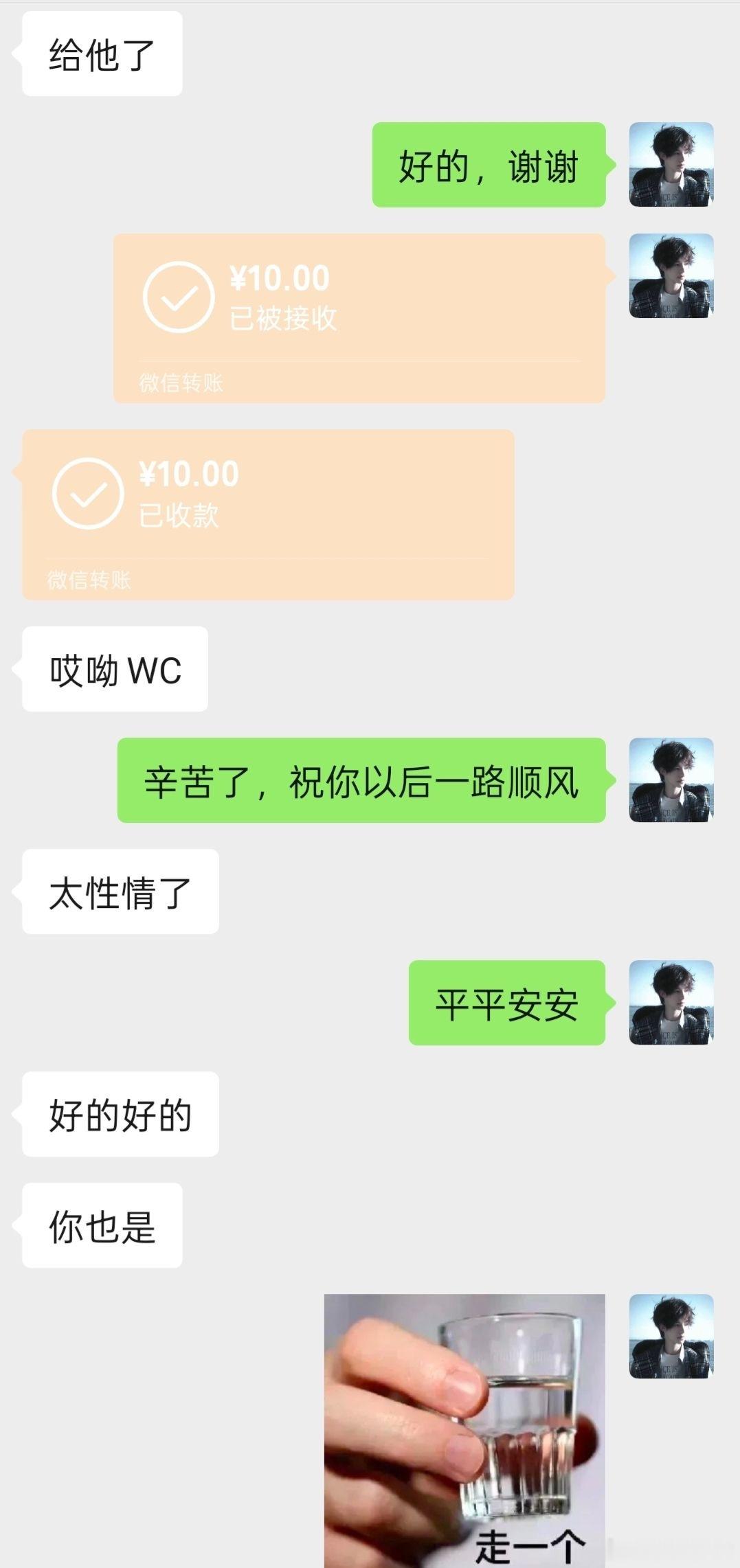 给送外卖的小哥打赏了十块在外卖界算什么水平