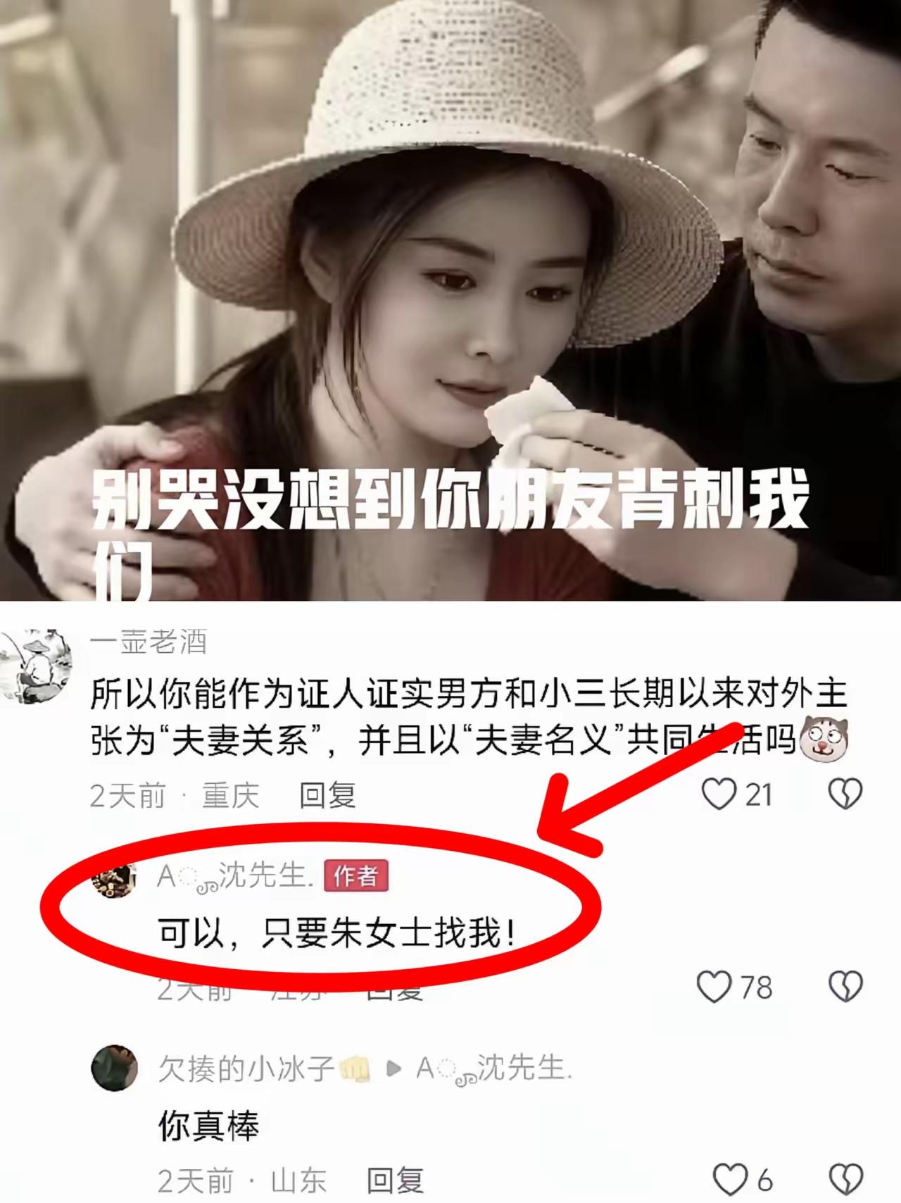 曹阳阳曹三姐为啥不孕不育呢？看完直呼原来如此啊！这是目前我看到的最牛的解读，